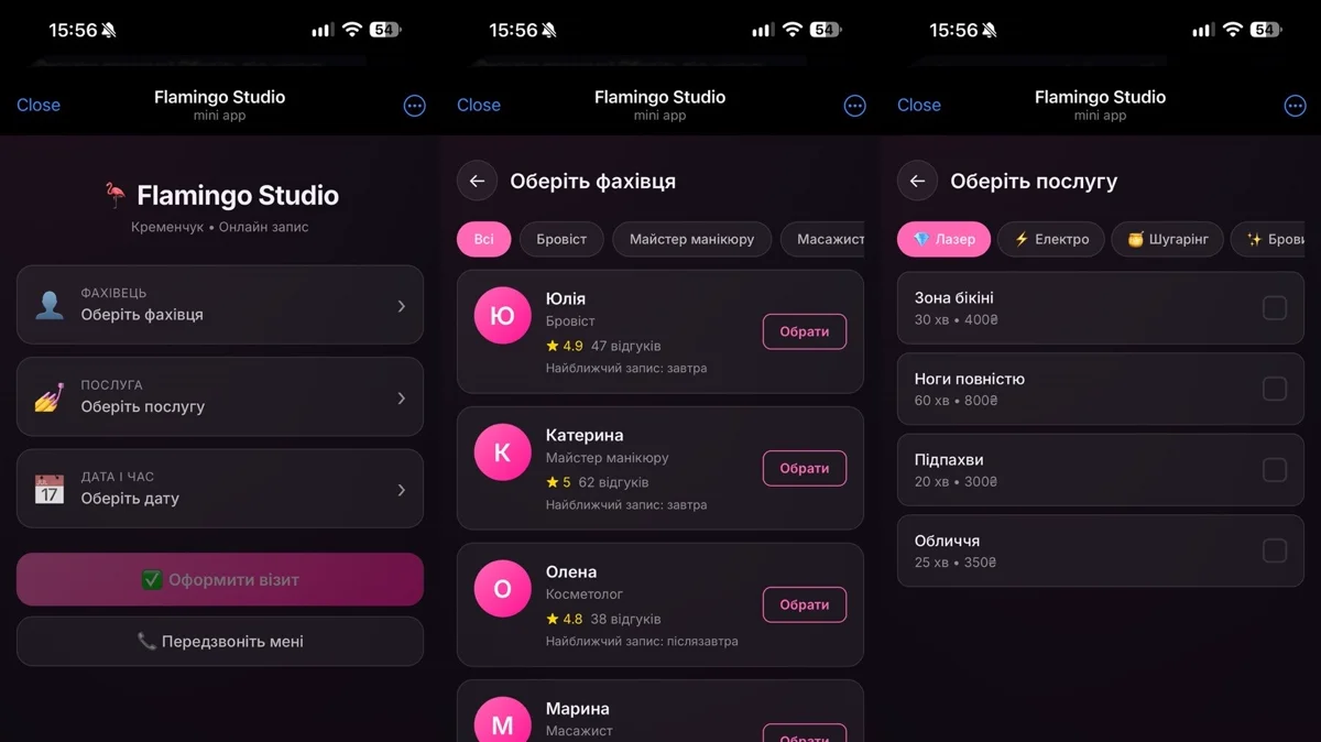 Flamingo Studio: Telegram-бот і Mini App онлайн-запису — вибір фахівця, послуги, дати й часу